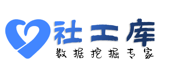 内部查询边控情况